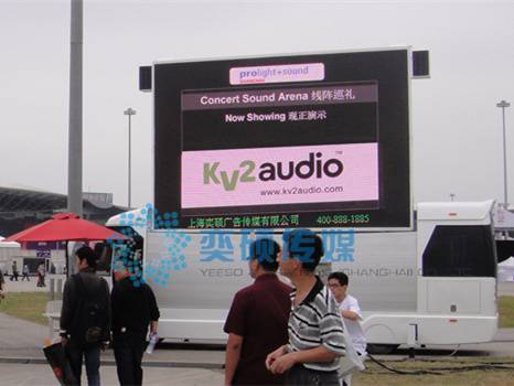 Shanghai music exhibition-LED digital Truck