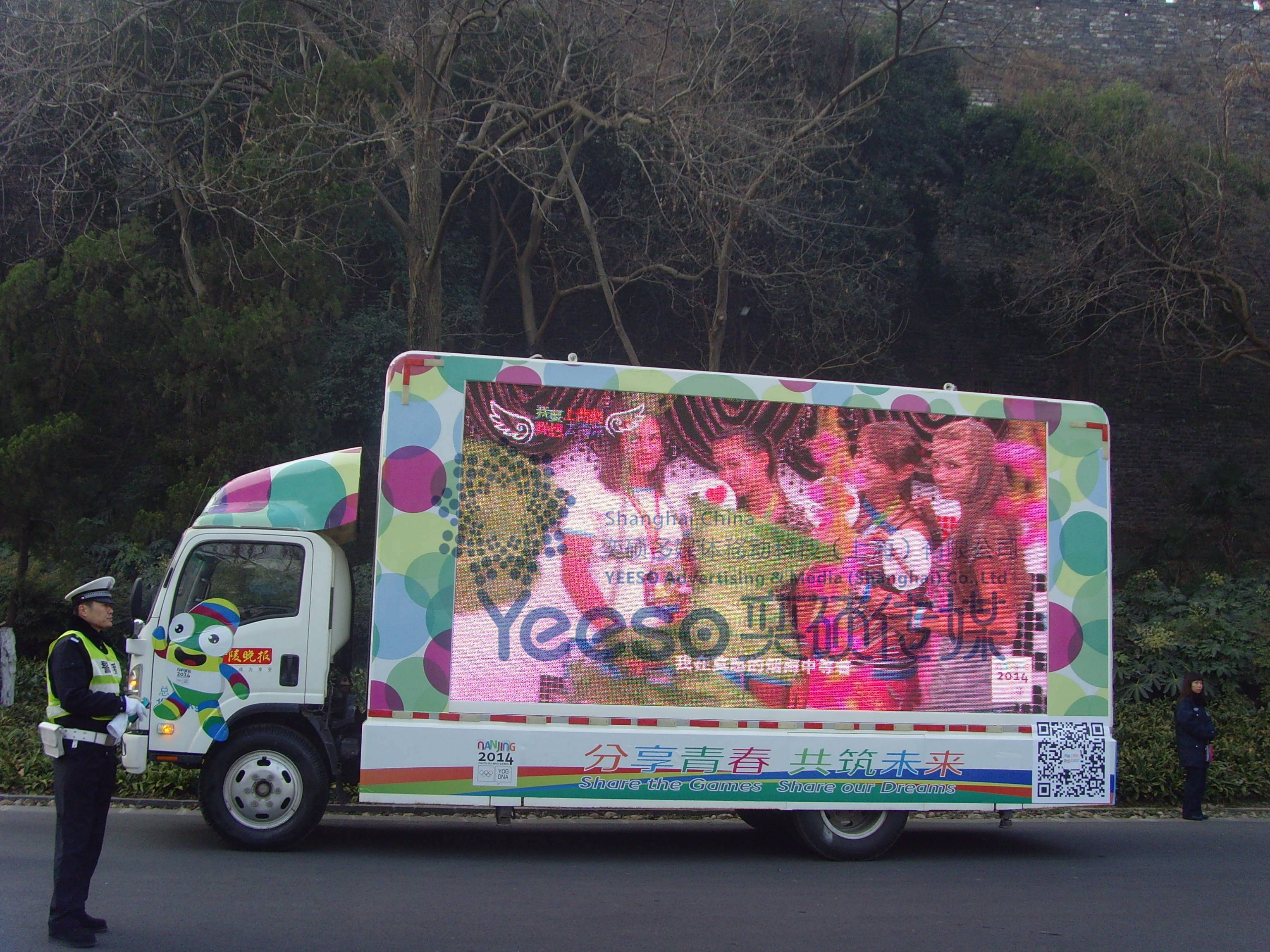 Junior sport event in Nanjing-Truck Mobile Advertising Led Display