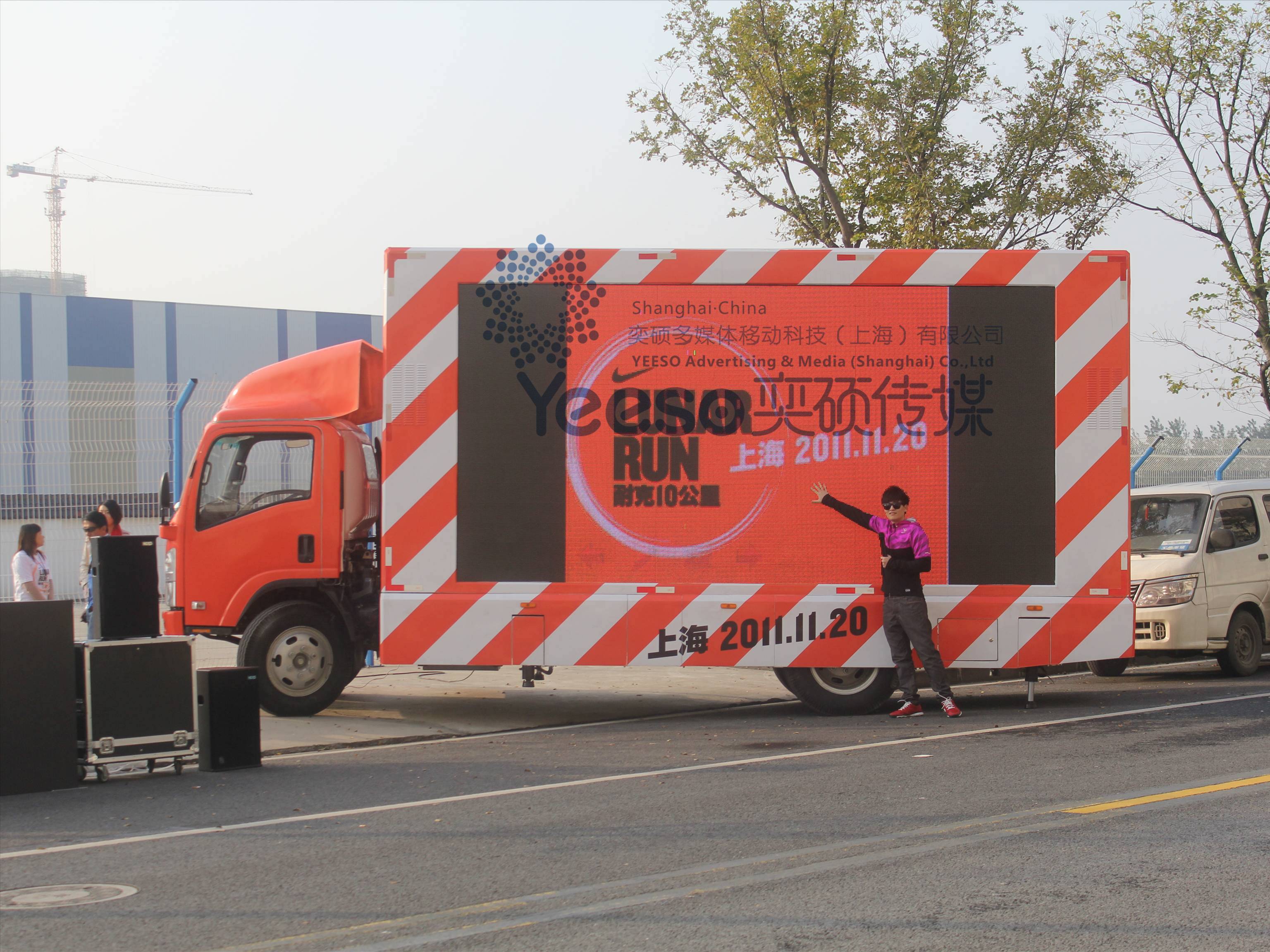 LUNAR RUN Nike 10 miles Shanghai station live broadcast truck