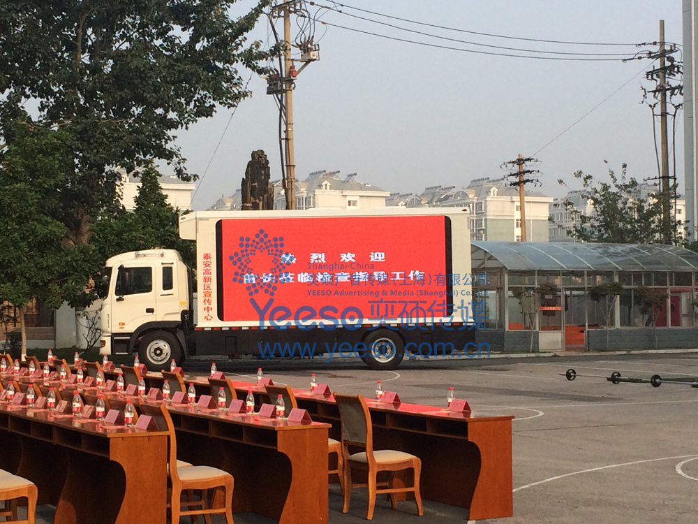 fire fighting ,prevention events in Shandong-LED Billboard Truck