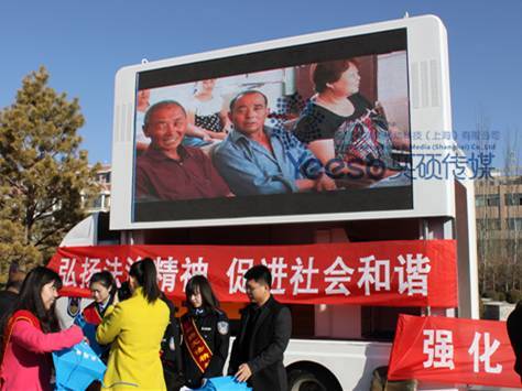 Inner mogol Mobile Billboard truck