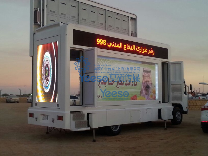 Middle East events,Mobile Advertising Truck