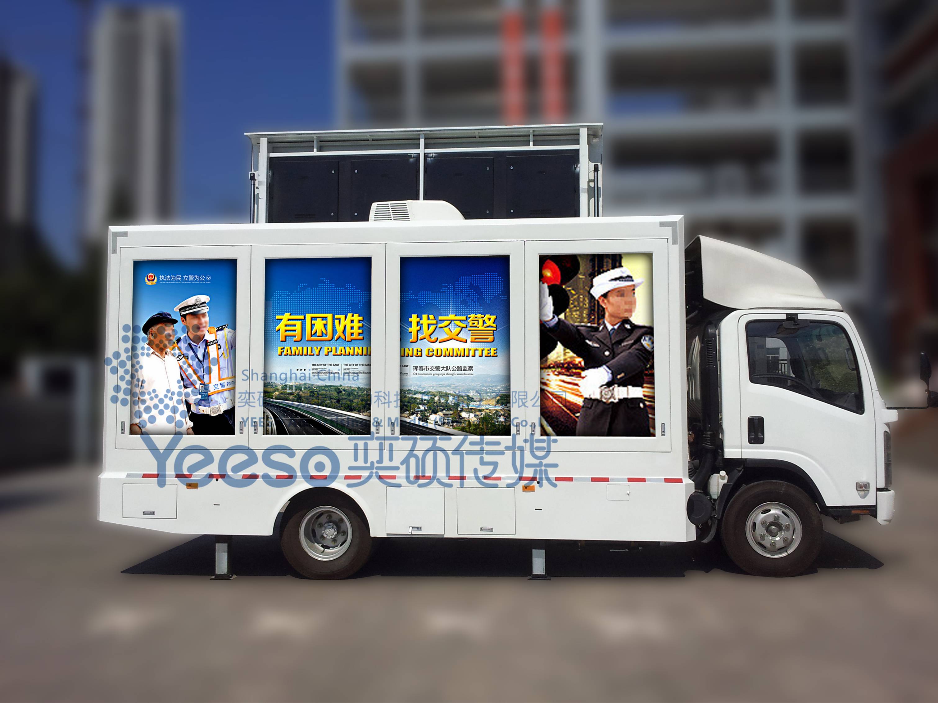 LED Screen Truck,YES-V16