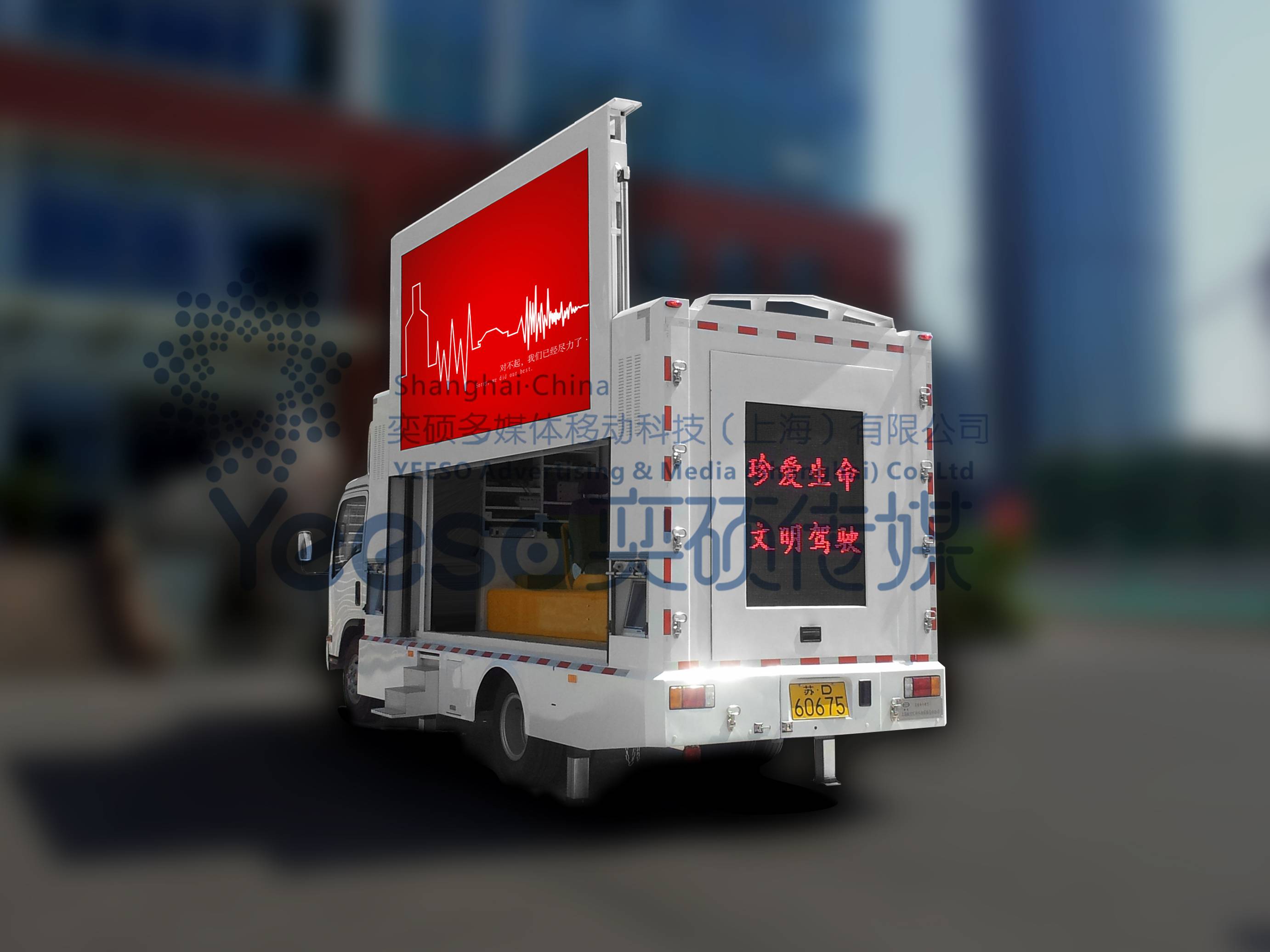 LED Screen Truck,YES-V16