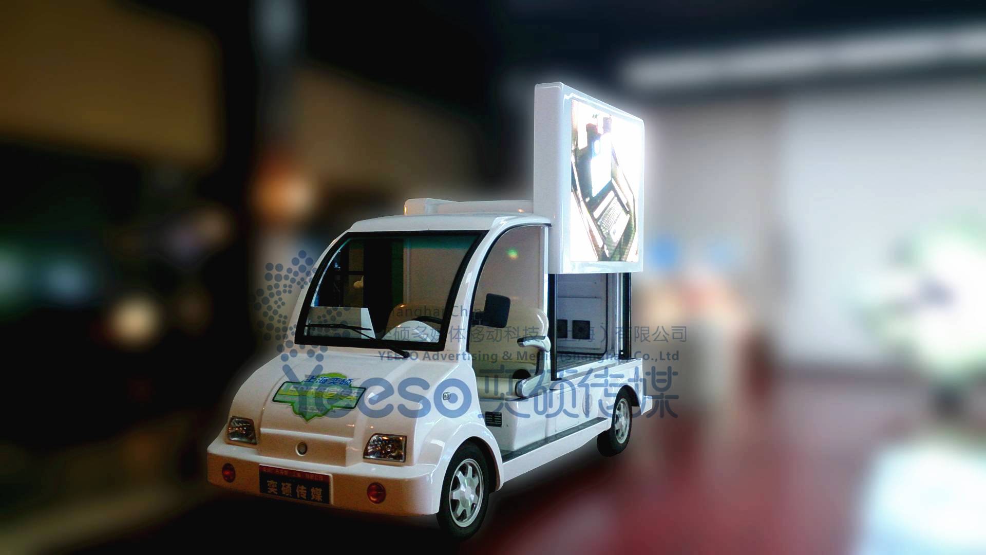 Mobile Mini LED Vehicle Series