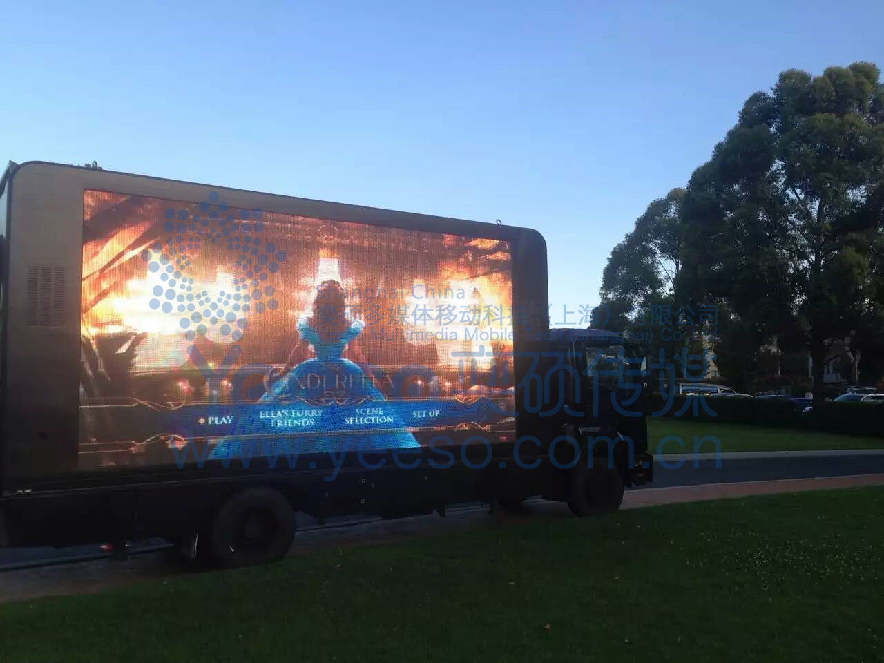 Australia outdoor cinema-Road Show Truck