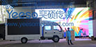 LED Billboard Truck YES-V6 double cabin