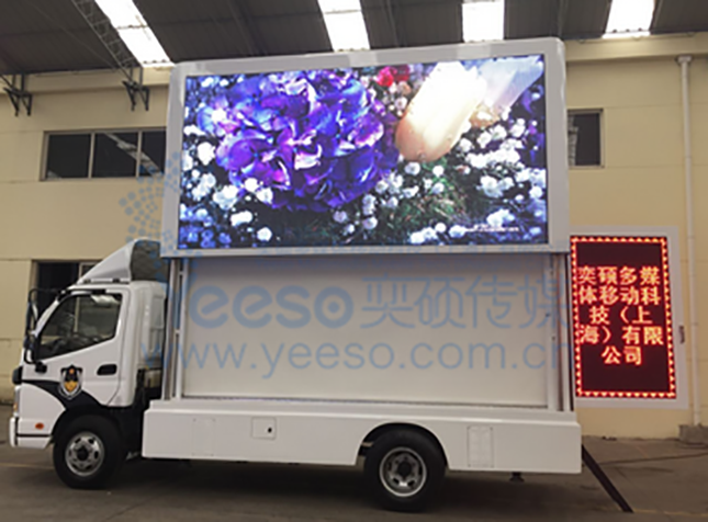 LED Billboard Truck YES-V6