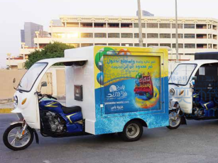 Scooter Advertising Trailer Mobile Advertising Lightbox M2 in Saudi