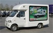 Advertising light box truck V1