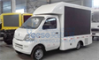 Mini LED Display Truck YES-V5